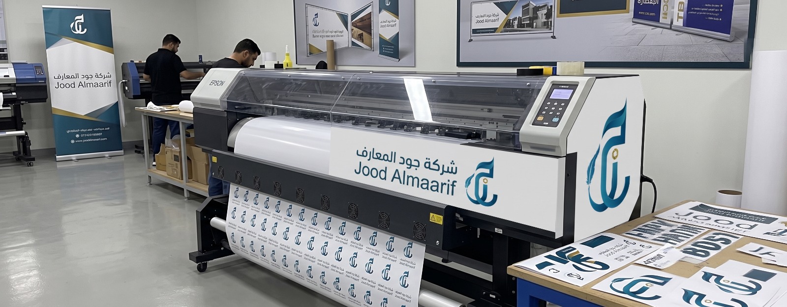 Printing Workshop